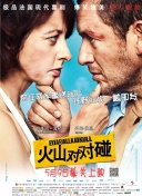 我和漂亮女邻居做爰5